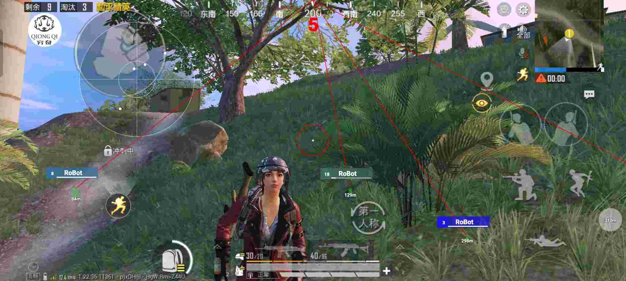 和平精英穷奇直装 - 和平精英物理辅助器无付费版下载辅助预览图